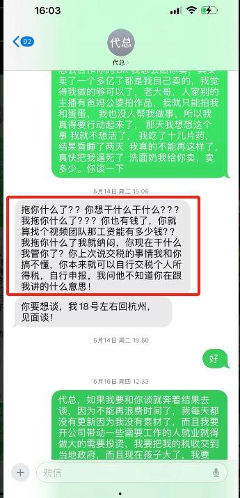 樊小慧最新爆料新闻内容,揭秘娱乐圈惊人内幕
